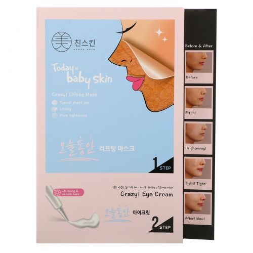 Crazy Skin, Today is Baby Skin, Crazy! Lifting Mask, 5 Sheet