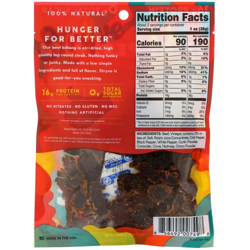 Stryve Foods, Protein Snacks Beef Biltong, Peri Peri, 2.25 oz (64 g)