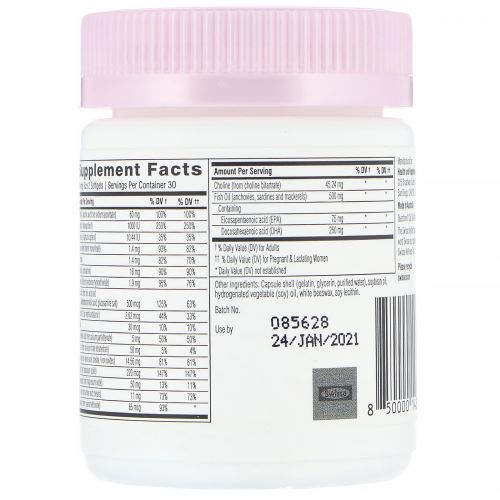 Swisse, Ultinatal, мультивитамин для приема в период до зачатия и во время беременности, 60 мягких таблеток