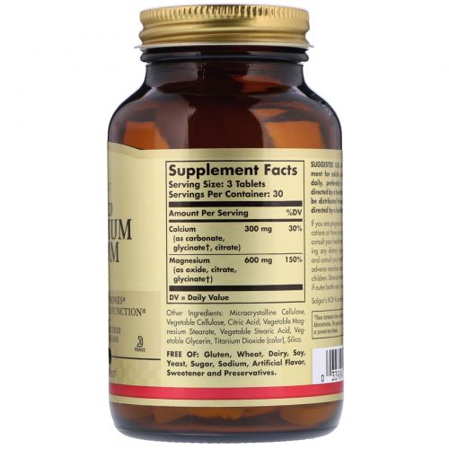 Solgar, Chelated Magnesium Calcium 2:1, 90 Tablets