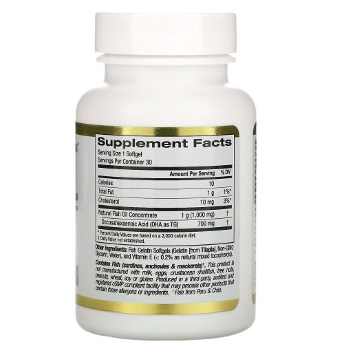 California Gold Nutrition, Рыбий жир ДГК 700, фармацевтического класса, 1000 мг, 30 рыбно-желатиновых капсул