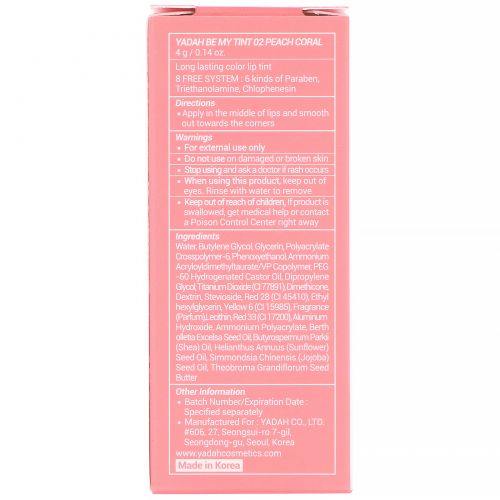 Yadah, Be My Tint, тинт для губ, оттенок 02 Peach Coral, 4 г