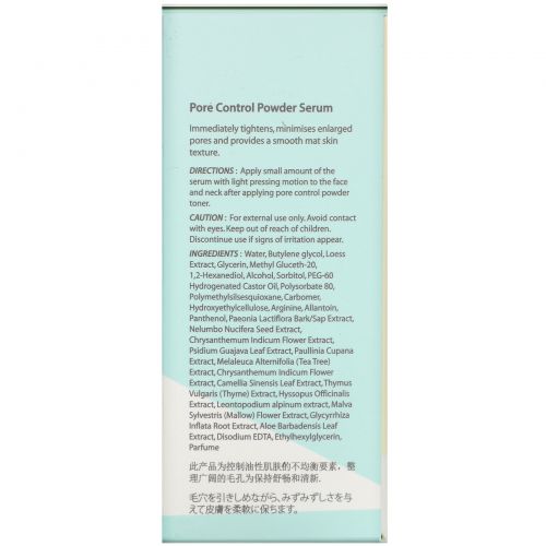 The Skin House, Pore Control Powder Serum, Green Tea + Tea Tree, 50 ml