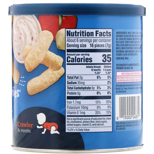 Gerber, Graduates, Lil' Crunchies, Veggie Dip, для детей, которые уже могут ползать, 1.48 унции (42 g)