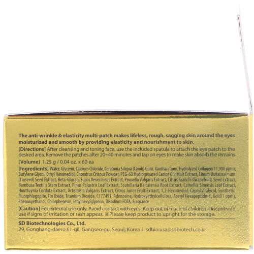 SNP, Gold Collagen, Eye Patch, 60 Patches