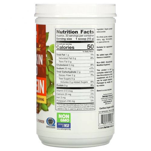 Jarrow Formulas, Organic Pumpkin Seed Protein, 16 oz (454 g)