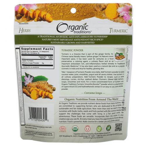 Organic Traditions, Turmeric Powder, 7 oz (200 g)