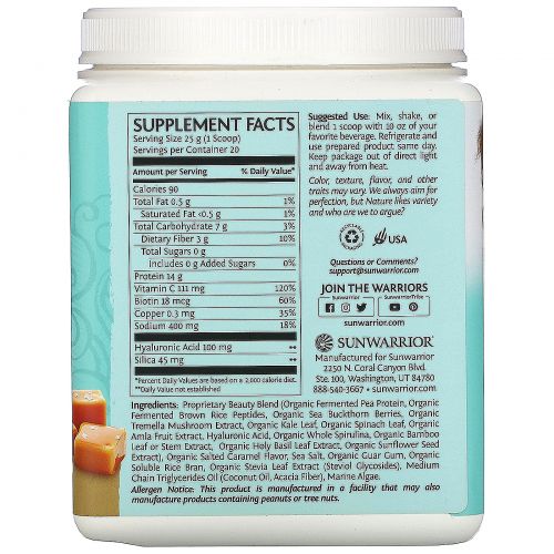 Sunwarrior, Collagen Building Protein Peptides with Hyaluronic Acid and Biotin, Salted Caramel, 17.6 oz (500 g)