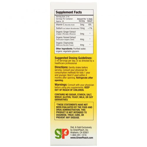 GreenPeach, Gripe Water, 2 fl oz (60 ml)