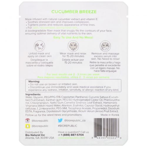 BioRepublic Skincare, Cucumber Breeze, Soothing Fiber Sheet Mask, 1 Sheet, 0.63 oz (18 ml)