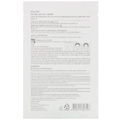 Innisfree, My Real Squeeze Mask EX, Aloe, 1 Sheet, 0.67 fl oz (20 ml)