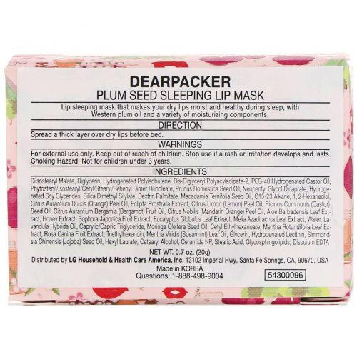 Dear Packer, Plum Seed, Plum Seed Sleeping Lip Mask, 0.7 oz (20 g)