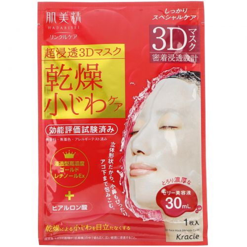 Kracie, Hadabisei, 3D Face Mask, Wrinkle Care, 4 Sheets, 30 ml Each