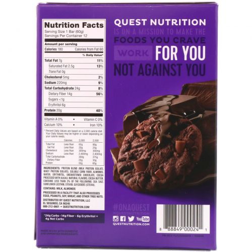 Quest Nutrition, QuestBar, Protein Bar, Double Chocolate Chunk, 12 Bars, 2.1 oz (60 g) Each