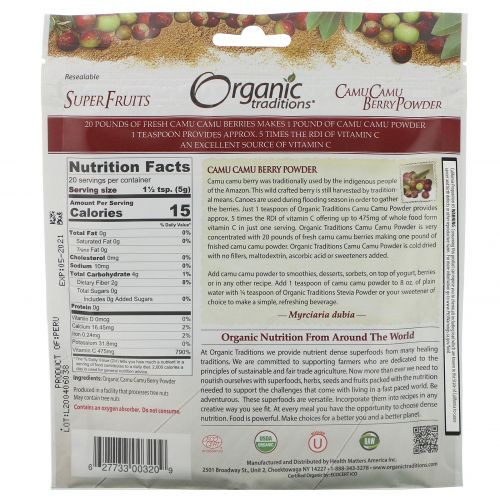 Organic Traditions, Camu Camu Berry Powder, 3.5 oz (100 g)