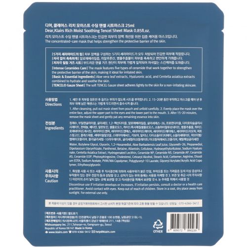 Dear, Klairs, Rich Moist Soothing Tencel Sheet Mask, 1 Mask, 0.85 fl oz (25 ml)