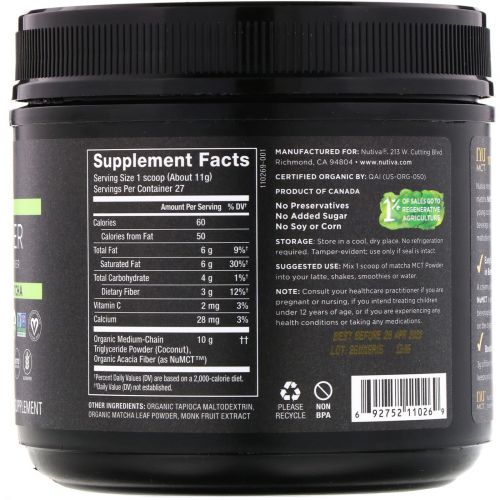 Nutiva, Organic MCT Powder, Matcha, 10.6 oz (300 g)