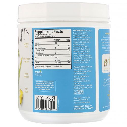 Amazing Grass, Amazing Protein, «Здоровое пищеварение», 5 млрд КОЕ, со вкусом таитянской ванили, 375 г