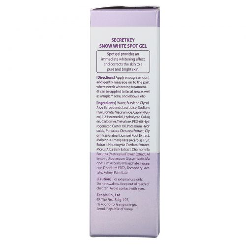 Secret Key, Snow White Spot Gel, 2.29 oz (65 g)