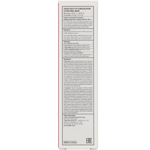 Yadah, Silky Fit Concealer BB, BB-крем и консилер, 2 в 1, оттенок 23 натуральный бежевый, 35 мл (3,15 г)