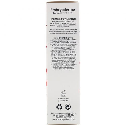 Embryolisse, Embryoderme, 2.54 fl oz (75 ml)