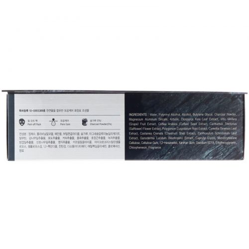 BRTC, Pore Clear Black Charcoal Peel-Off Pack, 3.53 oz (100 g)
