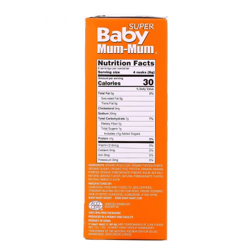 Hot Kid, Baby Mum-Mum, Rice Rusks, Organic Super Tropical, 12 2-Packs, 1.76 oz (50 g) Each