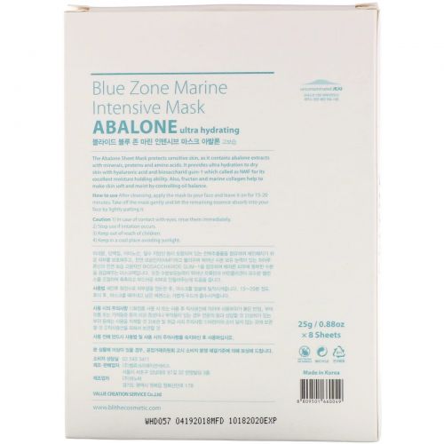 Blithe, Blue Zone Marine, Intensive Mask, Abalone, 8 Sheets