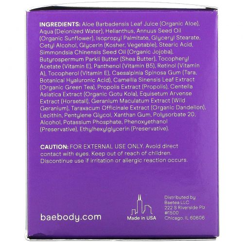 Baebody, Retinol , 1.7 fl oz (50 ml)