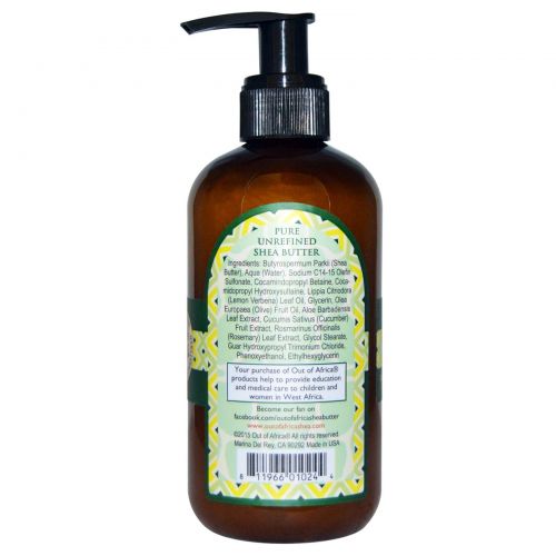 Out of Africa, Organic Shea Butter Hand Wash, Lemon Verbena, 8 fl oz (240 ml)