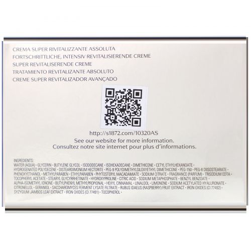 Shiseido, Bio-Performance, Advanced Super Revitalizing Cream, 1.7 oz (50 ml)