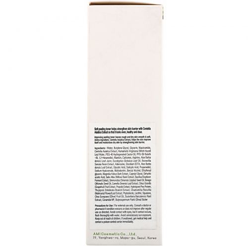 PureHeals, Centella Reviving Toner, 4.23 fl oz (125 ml)