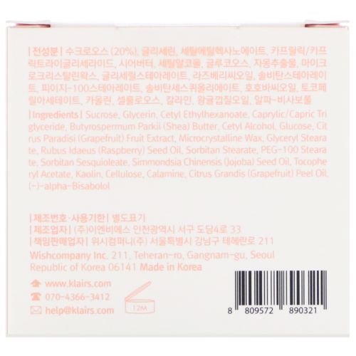 Dear, Klairs, Youthful Glow Sugar Mask, 3.8 oz (110 g)