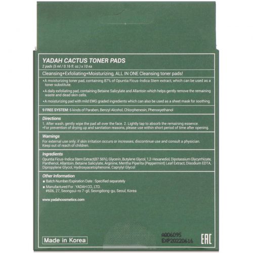Yadah, Cactus Toner Pads, 20 Pads