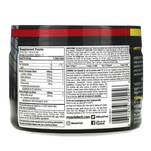 Hydroxycut, Hardcore, Elite Powder, Blue Raspberry, 2.72 oz (77 g)