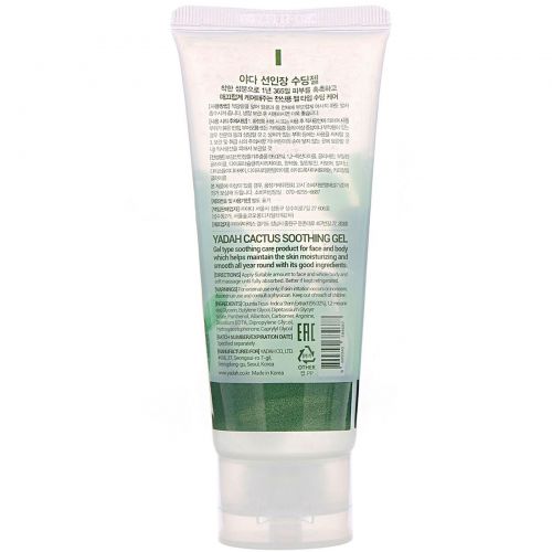 Yadah, Cactus Soothing Gel, увлажняющий гель, 105 г