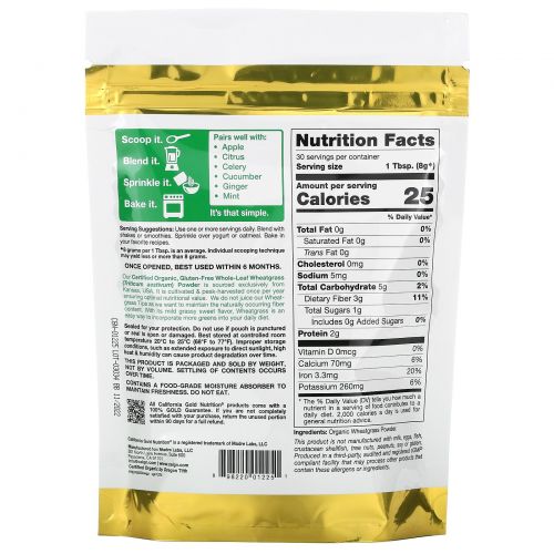 California Gold Nutrition, Superfoods, органический порошок пырея, 8,5 унции (240 г)