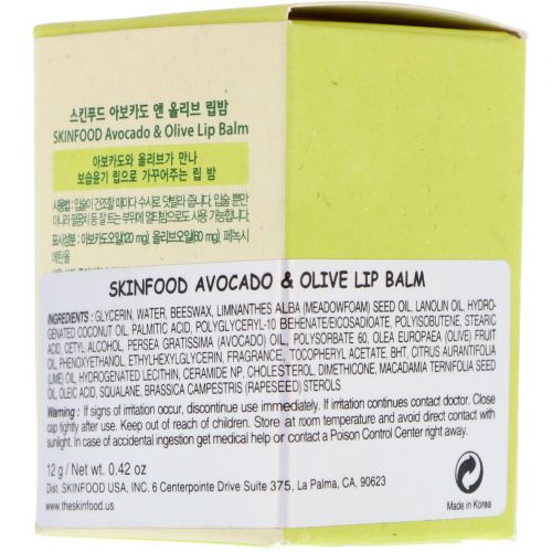 Skinfood, Avovado & Olive Lip Balm, 0.42 oz (12 g)