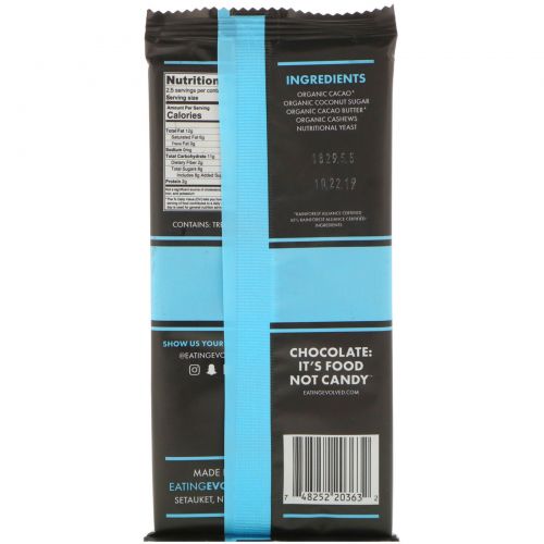 Eating Evolved, Primal Chocolate, Cashew Milk, 2.5 oz (71 g)
