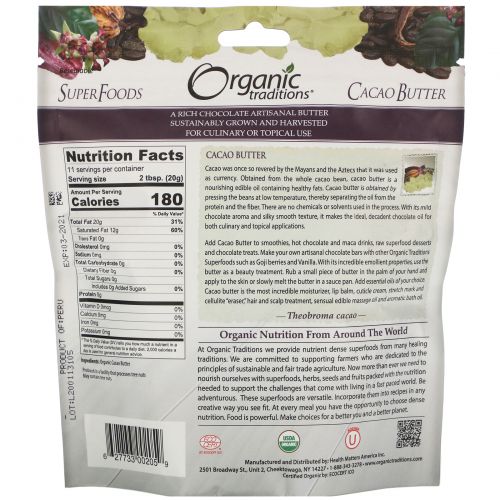 Organic Traditions, Cacao Butter, 8 oz (227 g)