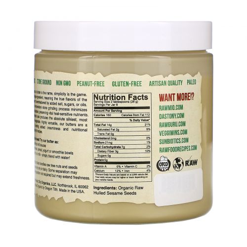 Dastony, Organic Sesame Tahini, 8 oz (227 g)