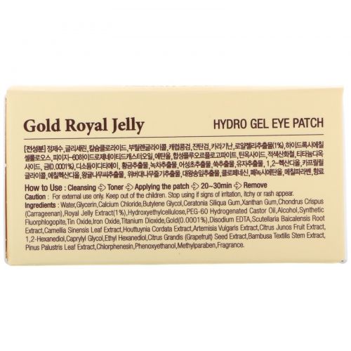 Koelf, Gold Royal Jelly Hydro Gel Eye Patch, 60 Patches