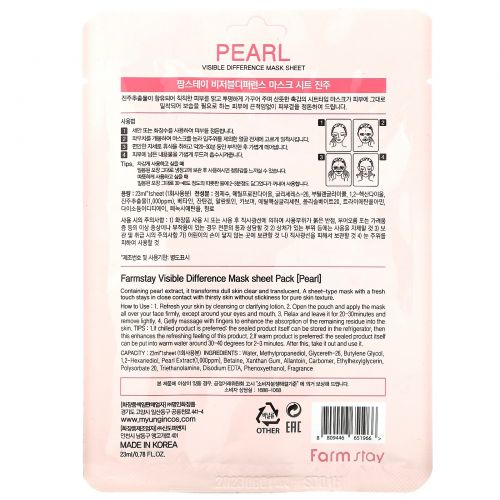 Farmstay, Visible Difference Mask Sheet, Pearl, 1 Sheet, 0.78 fl oz (23 ml)