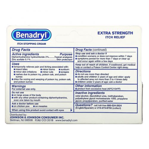 Benadryl, Extra Strength, Itch Stopping Cream, 1 oz (28.3 g)