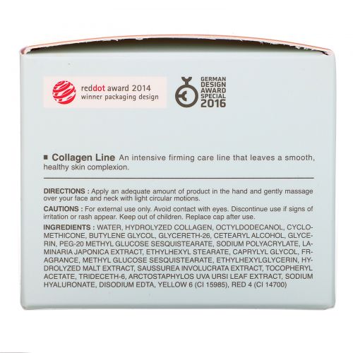 It's Skin, Collagen, Nutrition Cream, 50 ml