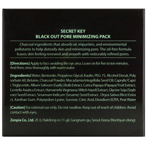 Secret Key, Средство для сокращения пор Black Out, 3,52 унций (100 г)