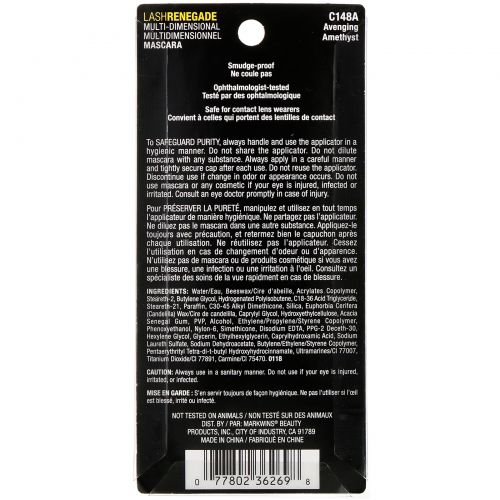 Wet n Wild, Тушь для ресниц Lash Renegade, оттенок Avenging Amethyst, 8 мл