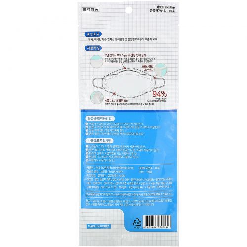 HIGUARD, Disinfection KF94 Mask, 1 Mask