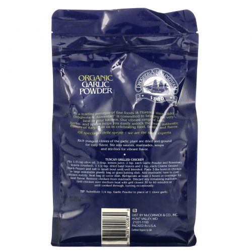 Drogheria & Alimentari, Organic Garlic Powder, 27.16 oz (769 g)