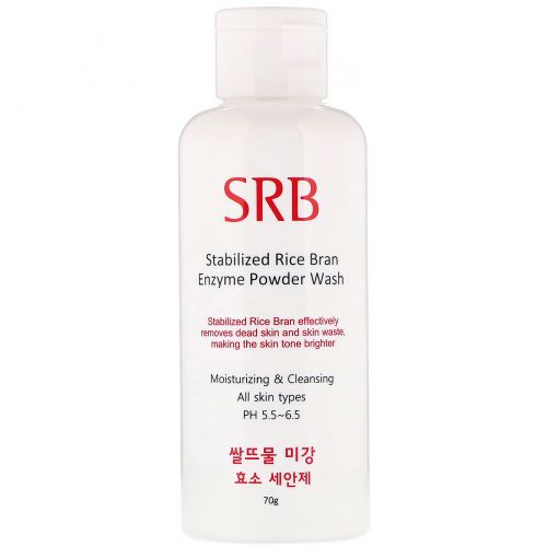 SRB, Stabilized Rice Bran Enzyme Powder Wash, 70 g